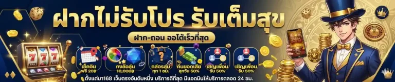 สล็อต อีซี่สล็อต